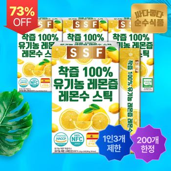 [순수식품][6/12(목) 타임딜] NFC착즙 100% 유기농 레몬즙 4박스(56포) / 원액 스틱 레몬차 레몬수 1일1레몬
